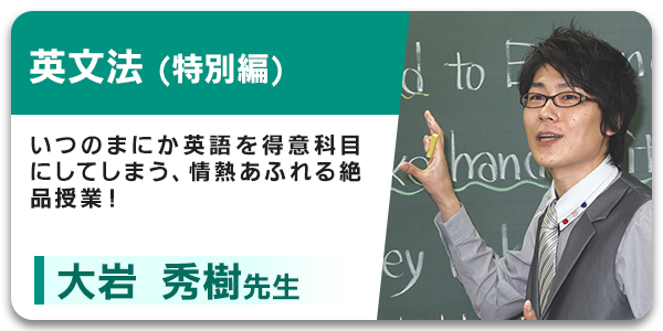 トップリーダーと学ぶワークショップ 講座②