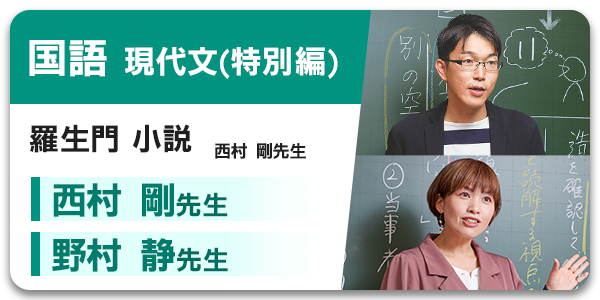 トップリーダーと学ぶワークショップ 講座③